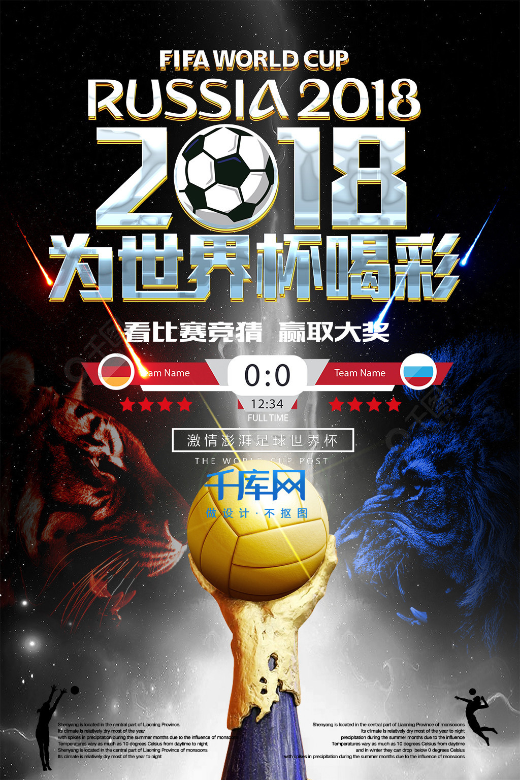 仅仅是对个